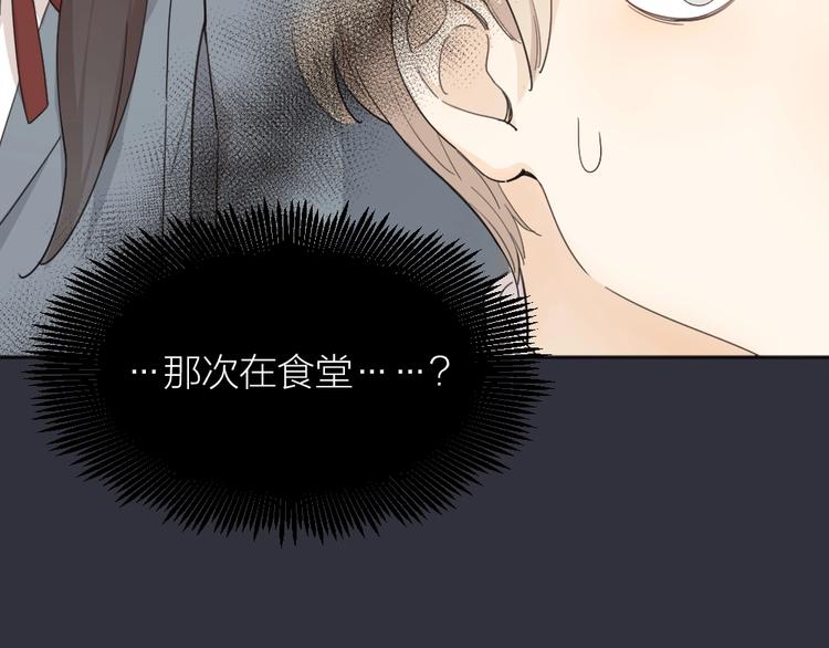 第23话 要考试了！35