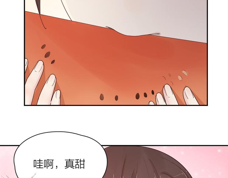 第48话 吃瓜大赛51