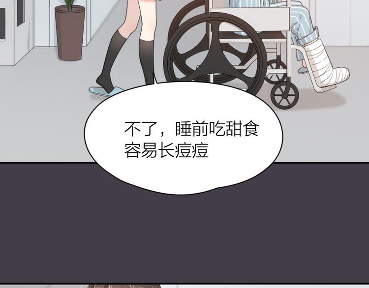 第44话 今晚留下陪你27