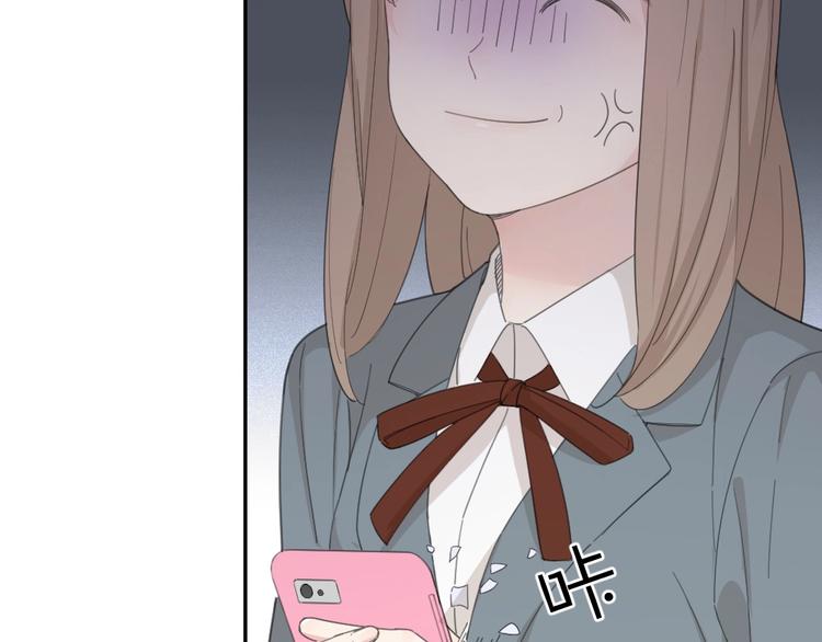 第38话 羞羞的事？74