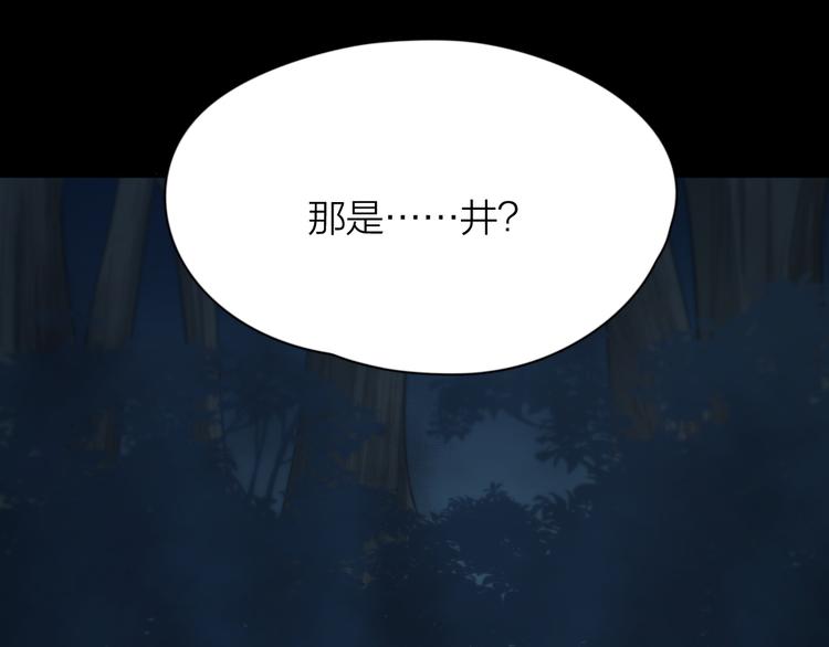 第58话 鬼故事48
