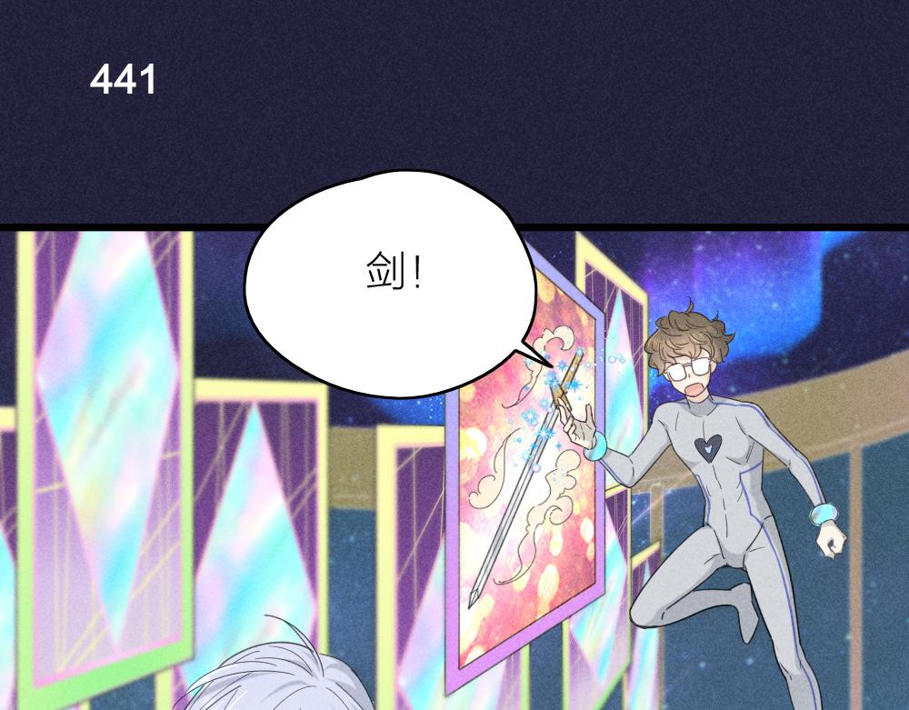 第111话 腹黑苍舒？49