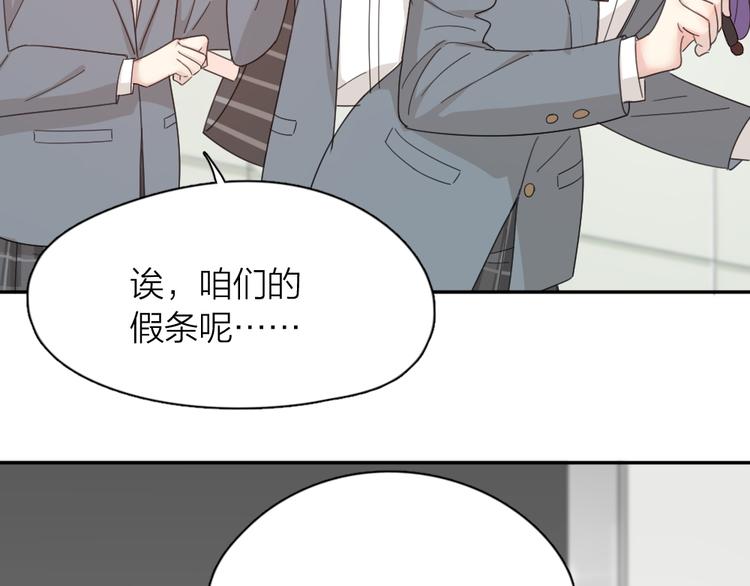 第65话 压寨夫人？72