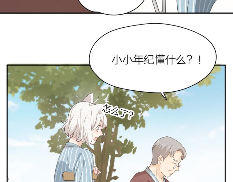 第43话 探病41