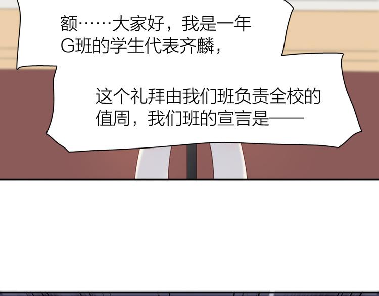 第86话 撒娇可耻但有用19
