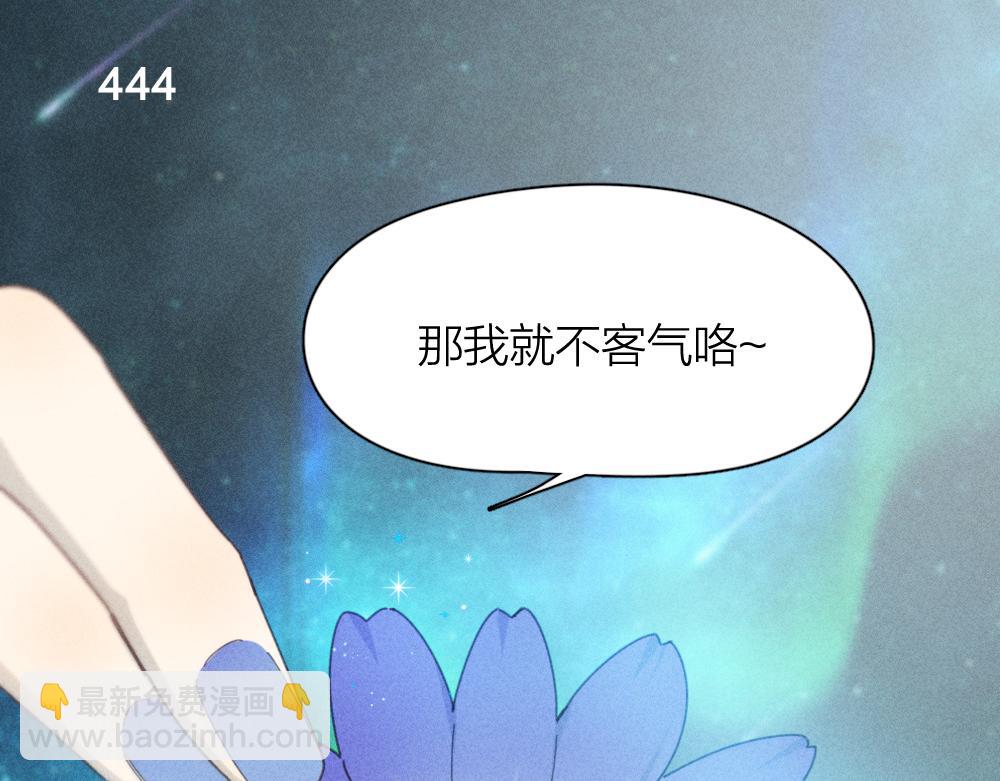 第112话 最浪漫的人27