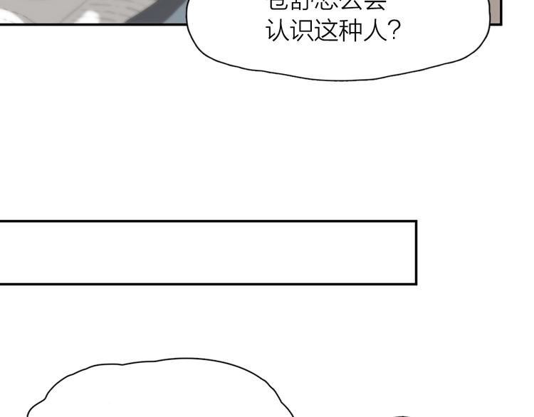 第4话 如何做朋友21