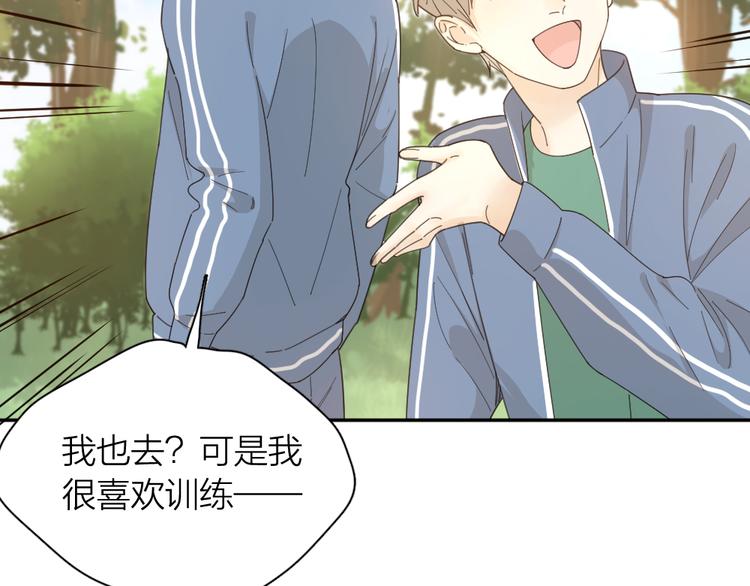 第56话 齐麟当班长？30