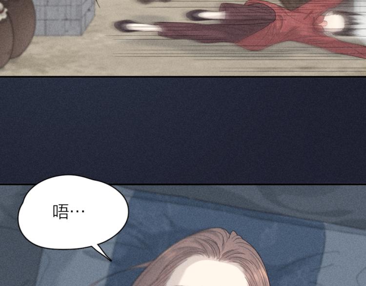 107话 姑奶奶51