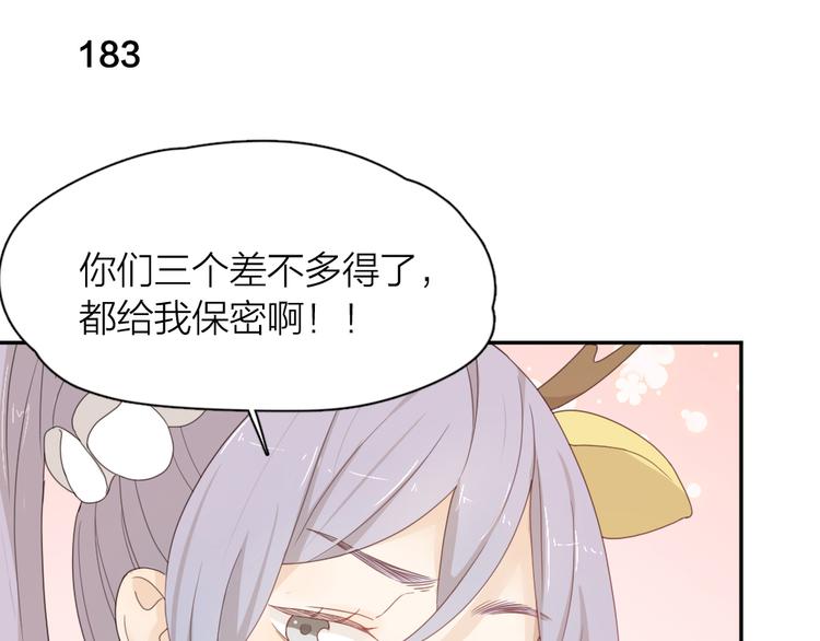 第46话 女装大佬80