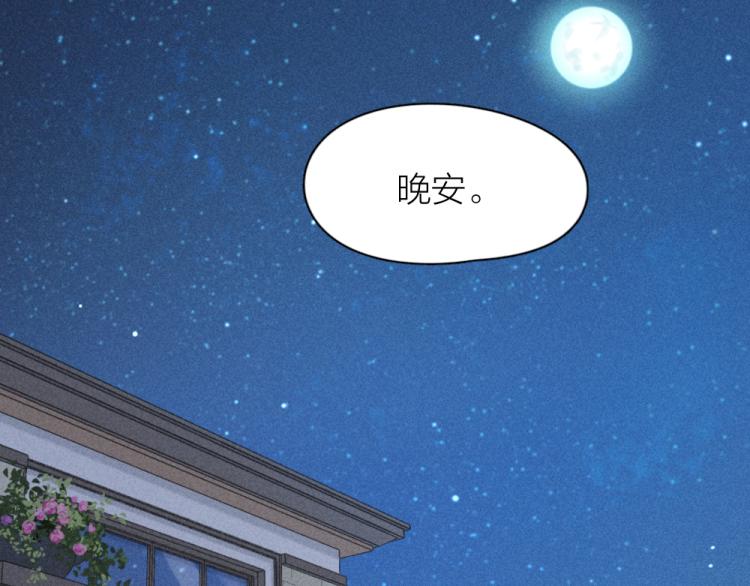 第105话 我们就是奇迹本身12