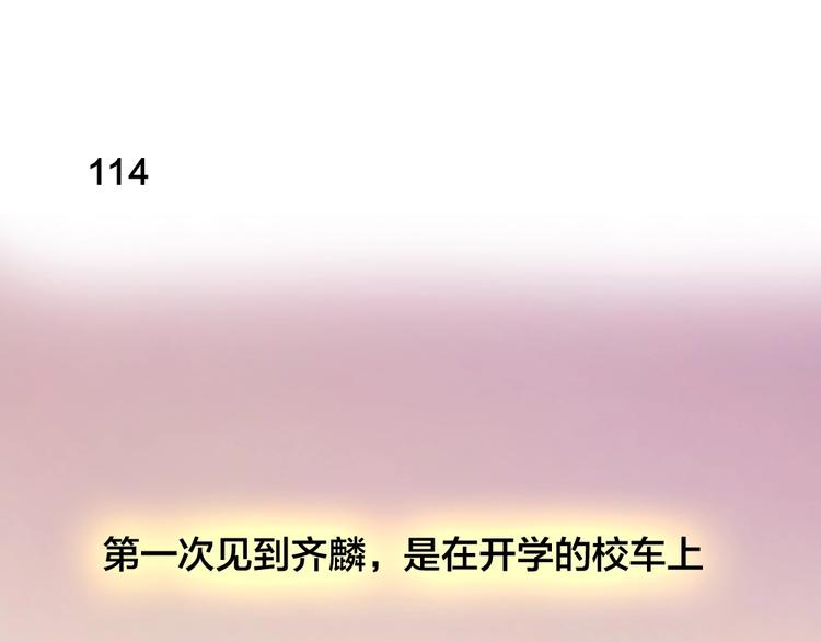 第30话 她不受欢迎的原因2