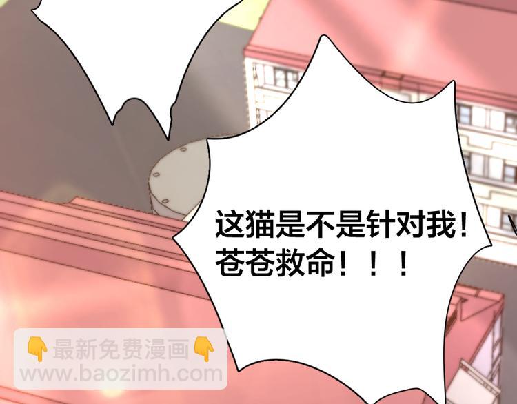 第54话 “幸运”的分班109