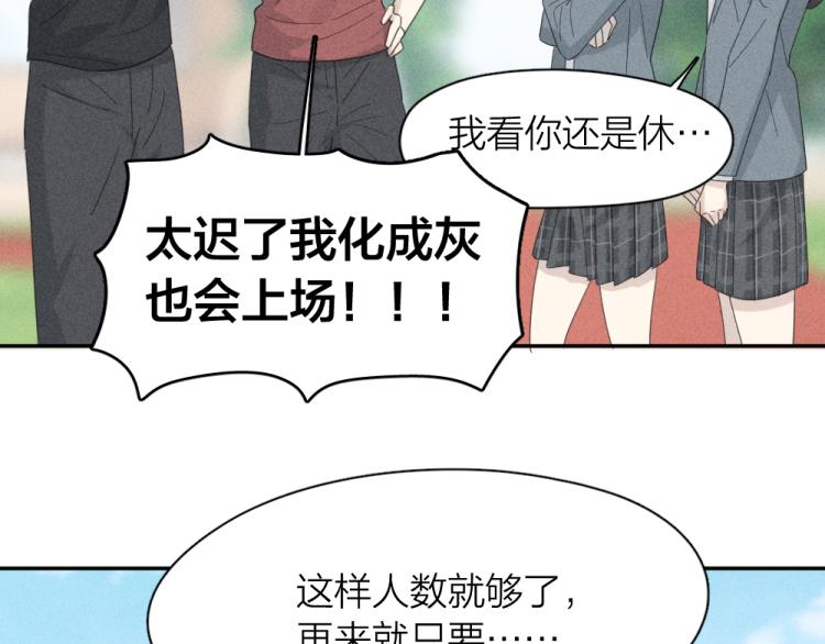 第109话 最强高中生34