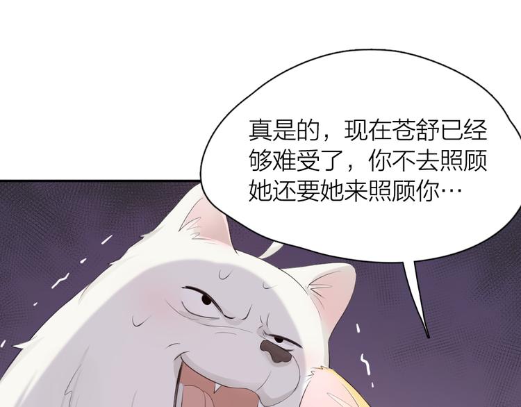 第72话 月经并不羞耻87