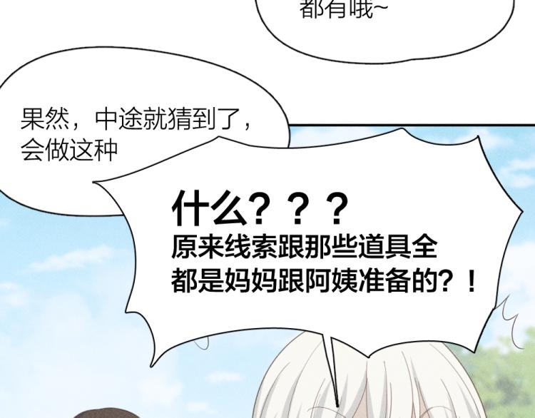 107话 姑奶奶7