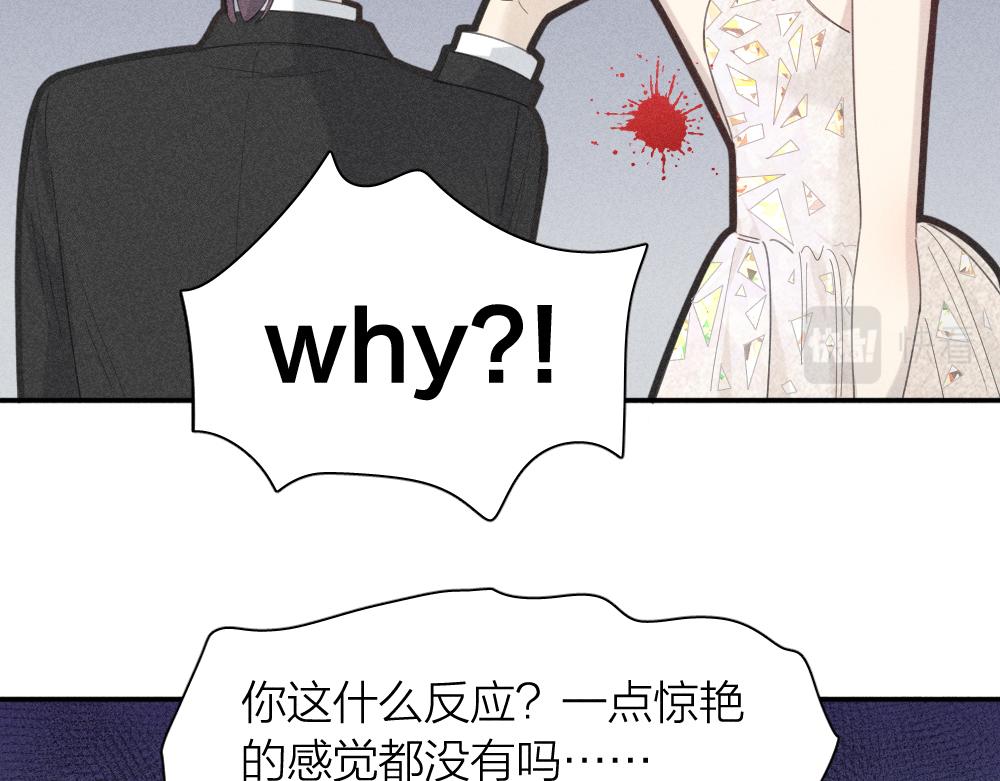 第124话 婚纱33