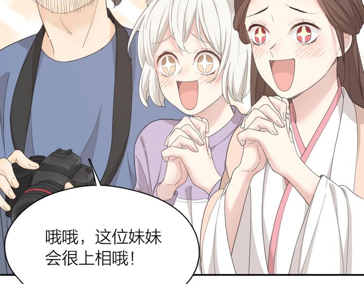 第39话 汉服58