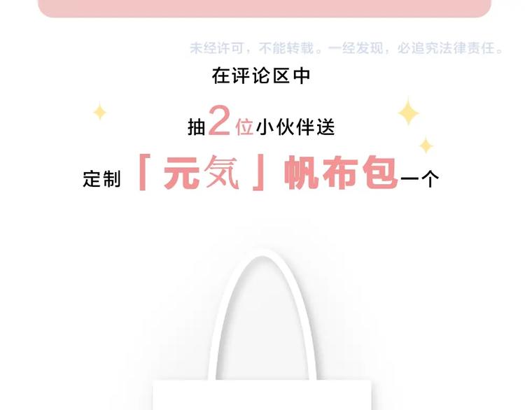 第17话 上头了！90