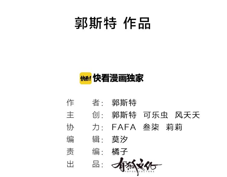 第4话 如何做朋友1