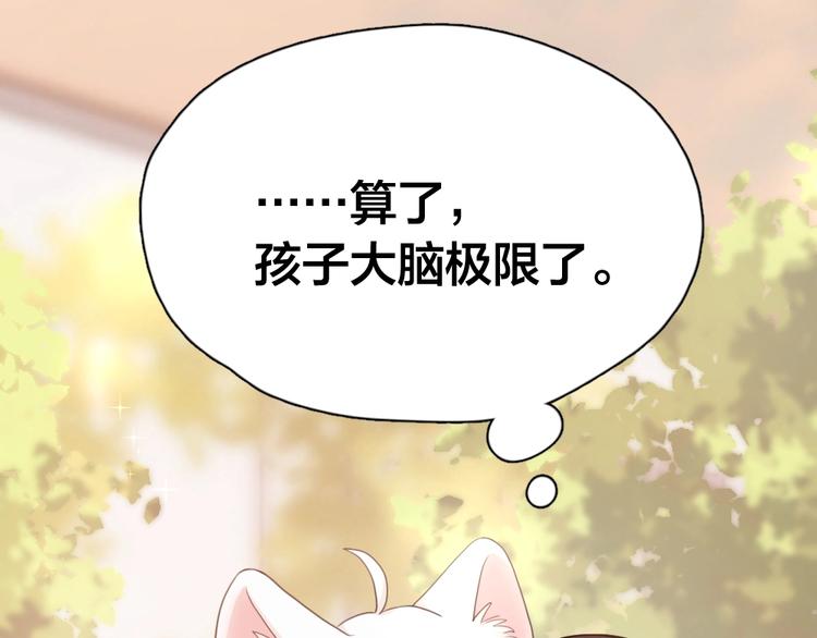 第20话 当众朗读98