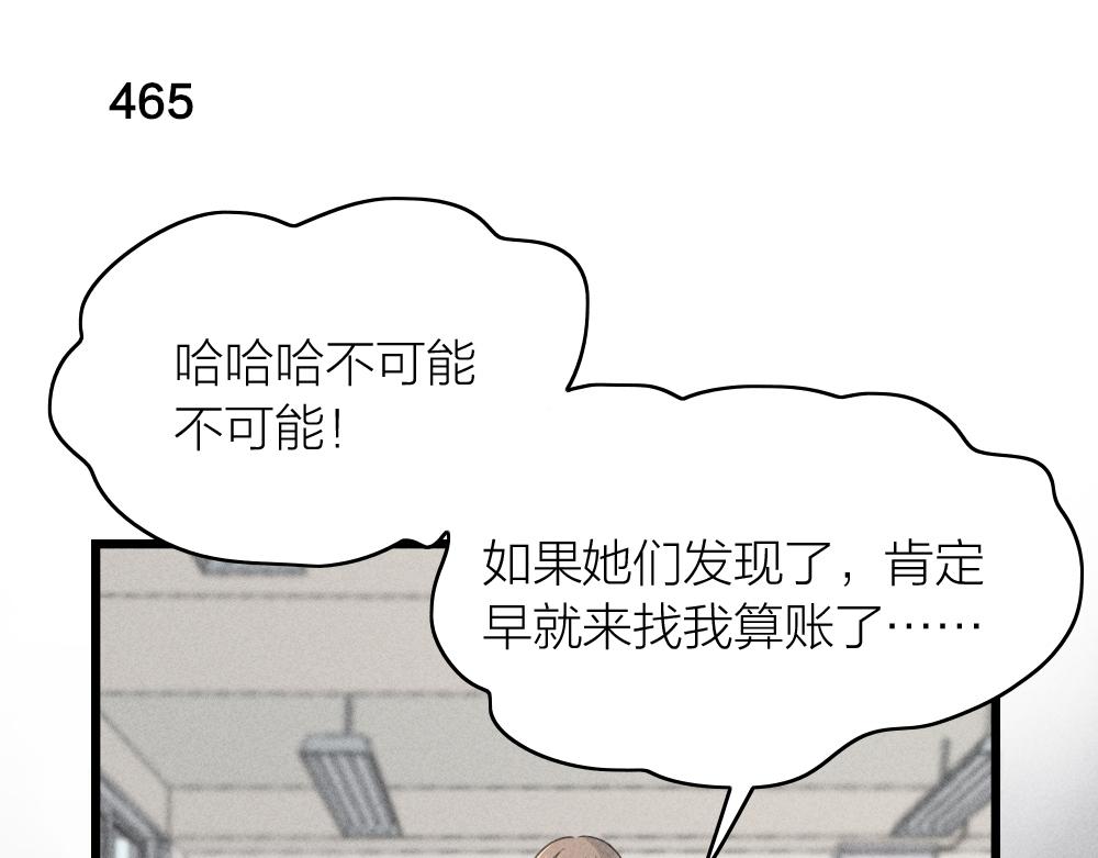 第117话 可爱的小女仆53