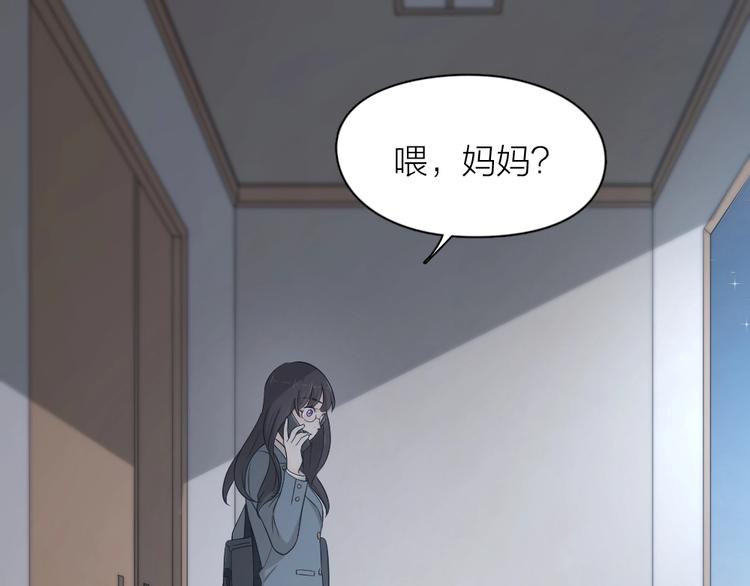 第29话 学分114