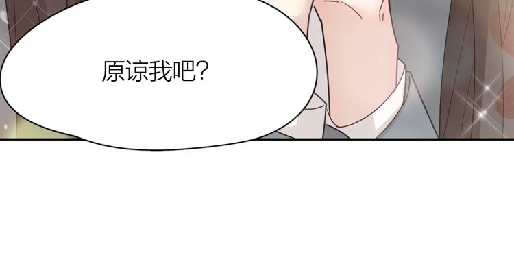 第63话 生日惊喜！82