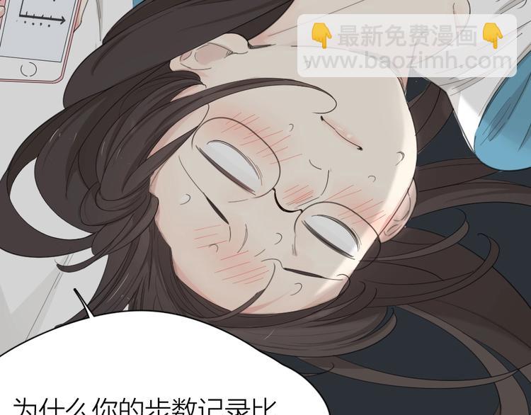 第53话 一起爬山吧16