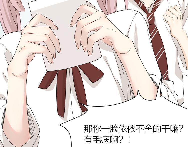 第48话 吃瓜大赛96
