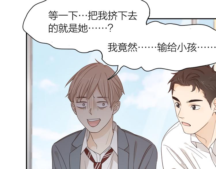 第71话 年级第一换人？25