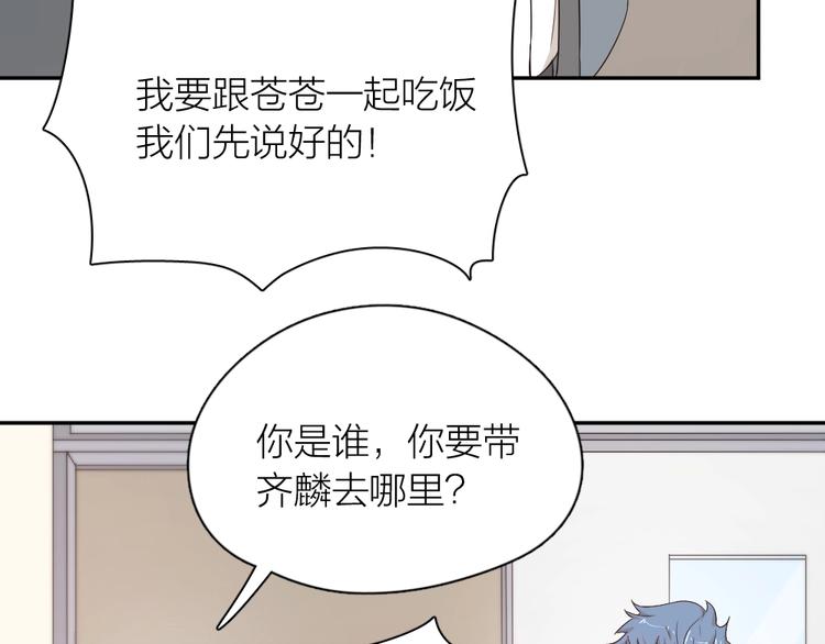 第29话 学分18