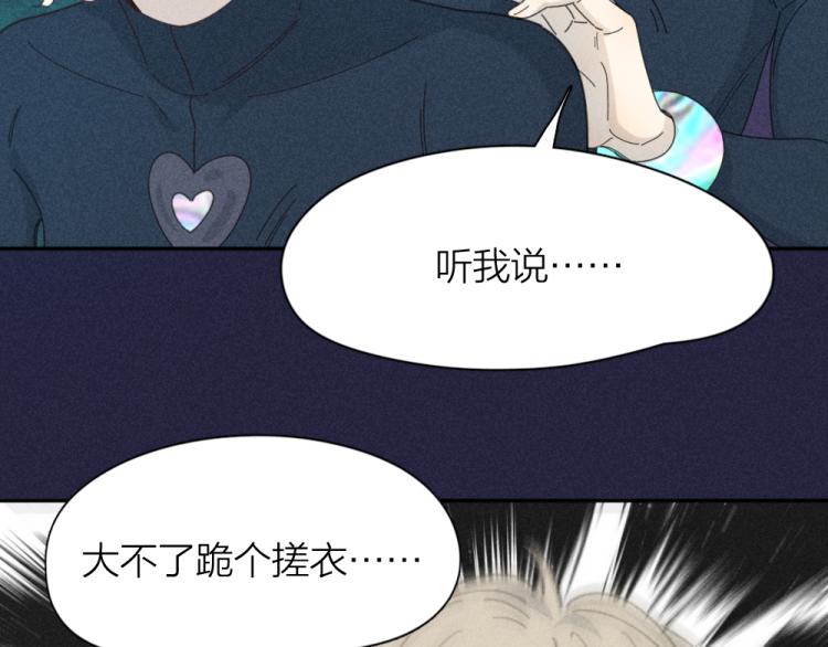 第110话 你是魔鬼吗？！66