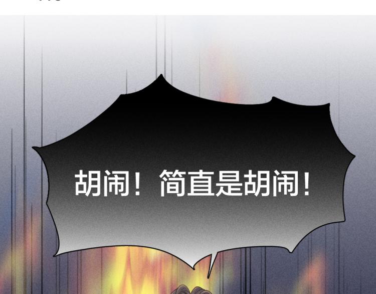 第105话 我们就是奇迹本身3