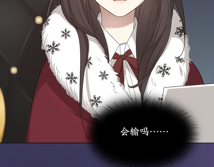 第71话 年级第一换人？55