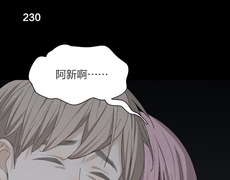 第58话 鬼故事54