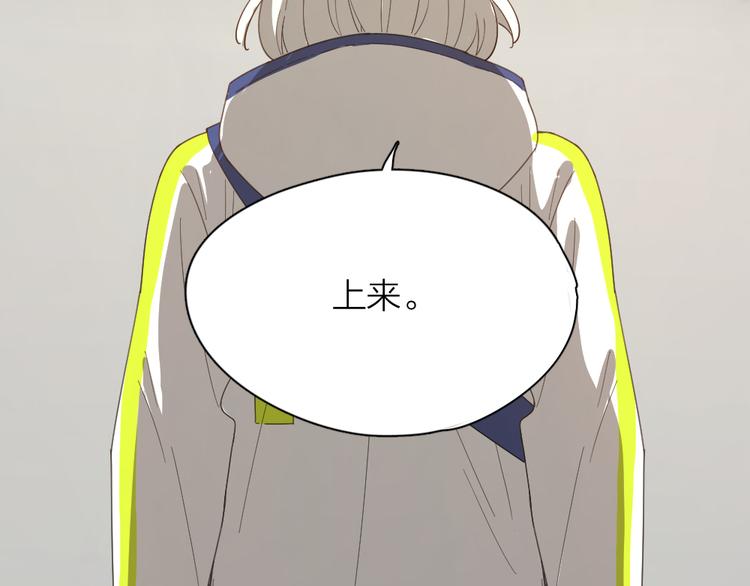 第53话 一起爬山吧64