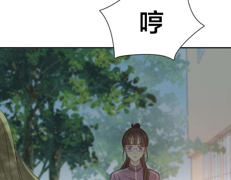 第83话 终于说出真心话了？89