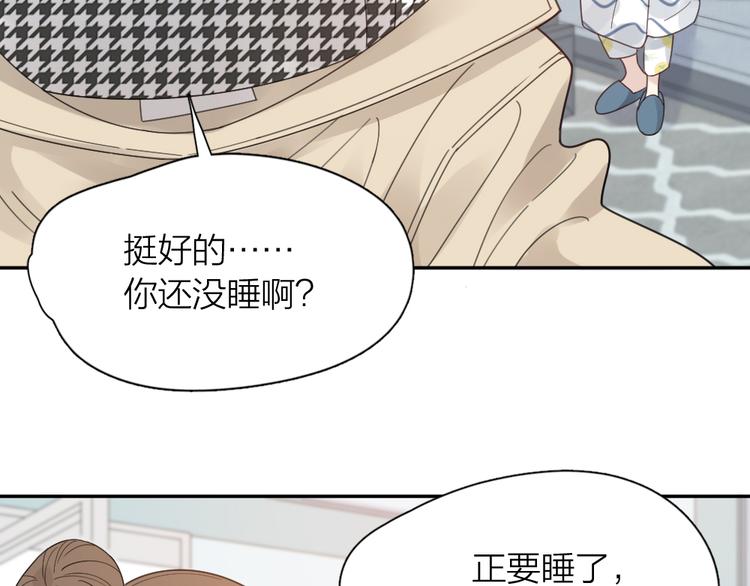 第90话 互换妈妈！93