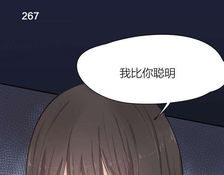 第67话 开挂的苍舒！81