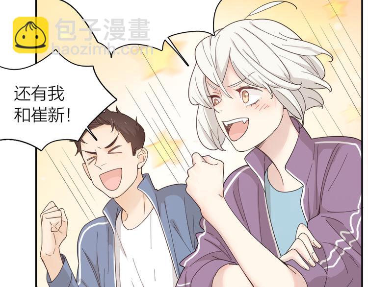 第57话 团魂爆发54