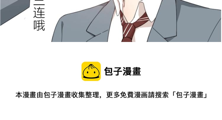 第108话 长命锁107