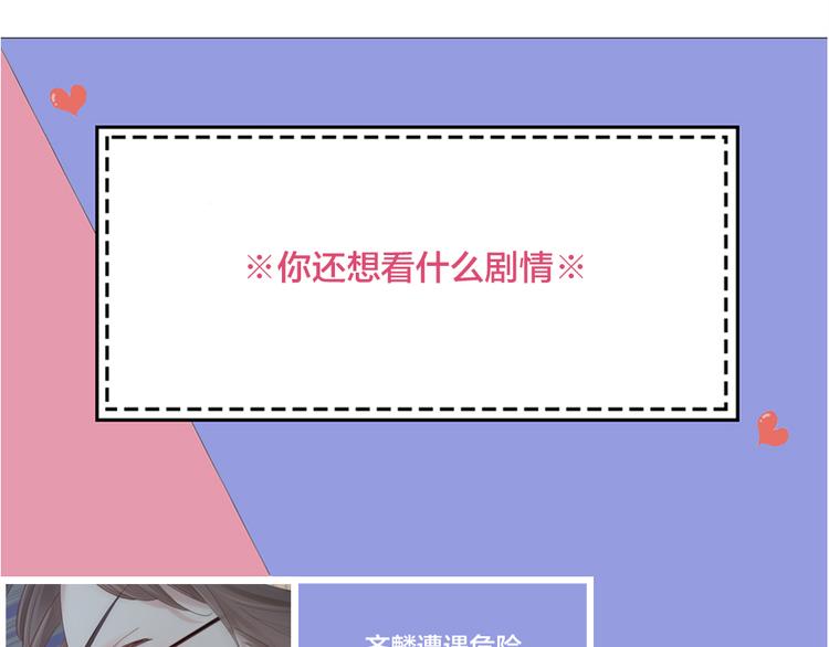 第98话 救命！有变态！108