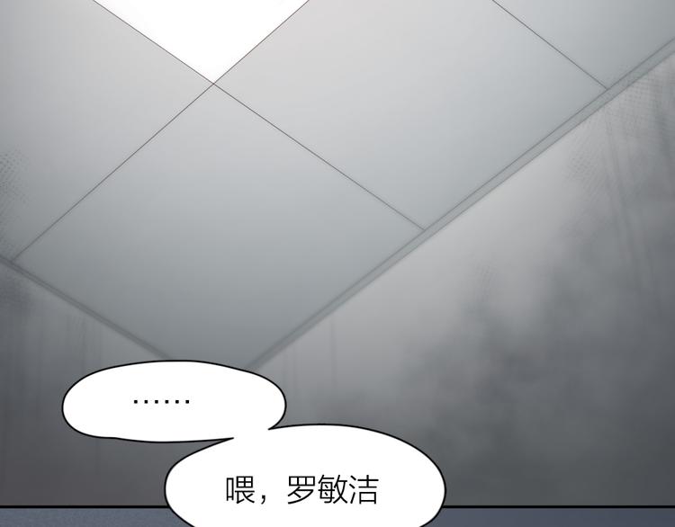 第79话 我是不是错了？67