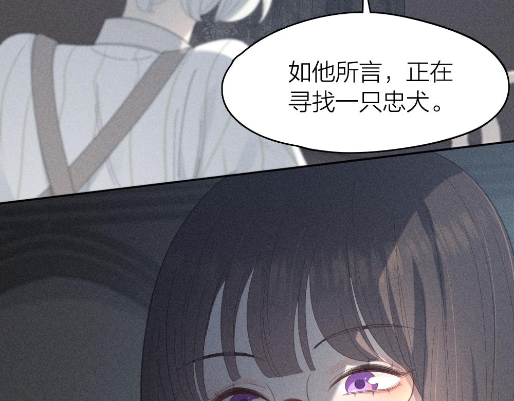 番外 你是狼人？25