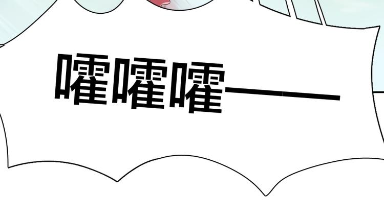 第57话 团魂爆发86