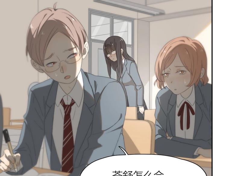 第4话 如何做朋友20