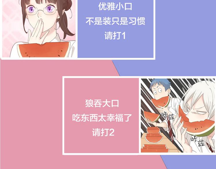 第48话 吃瓜大赛125