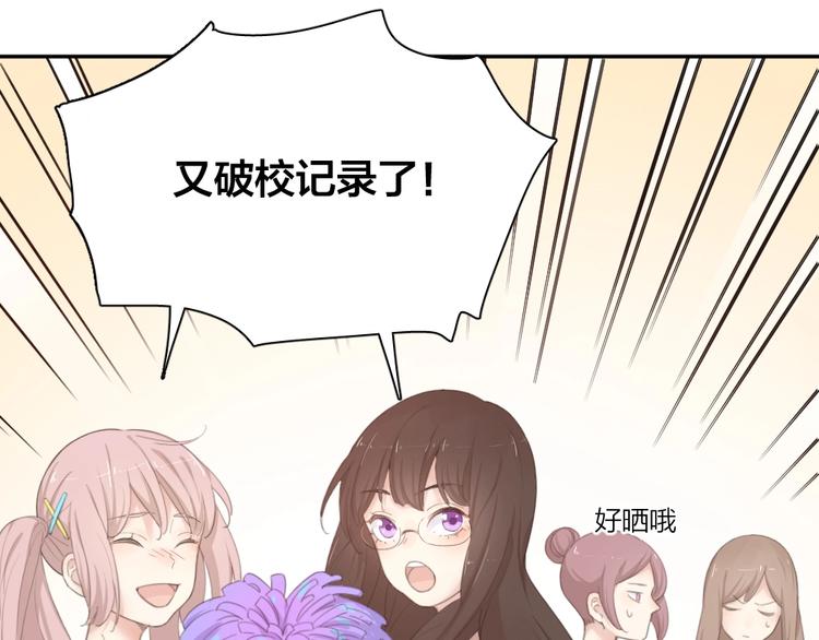 第34话 运动会12