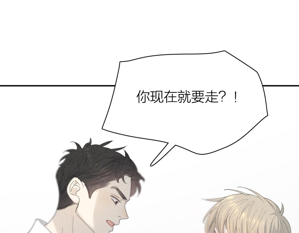 第121话 我们打一架吧！51